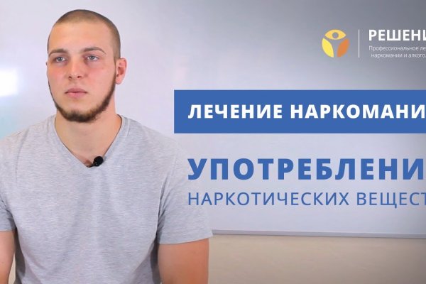 Кракен зеркало store