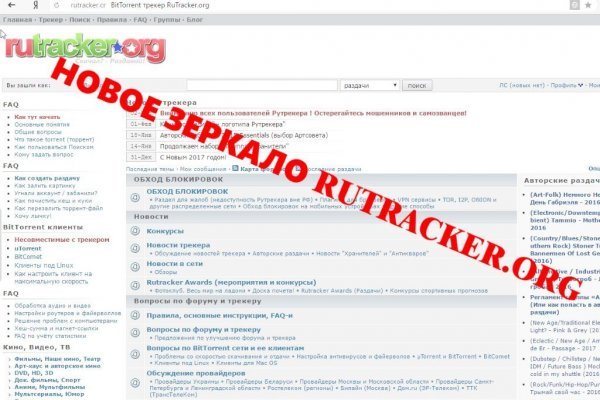Как восстановить кракен