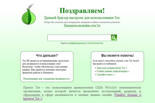 Ссылка на кракен в браузере
