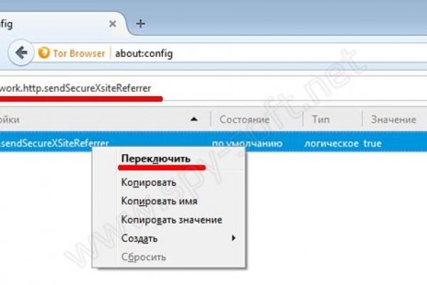 Как открыть ссылку с кракена