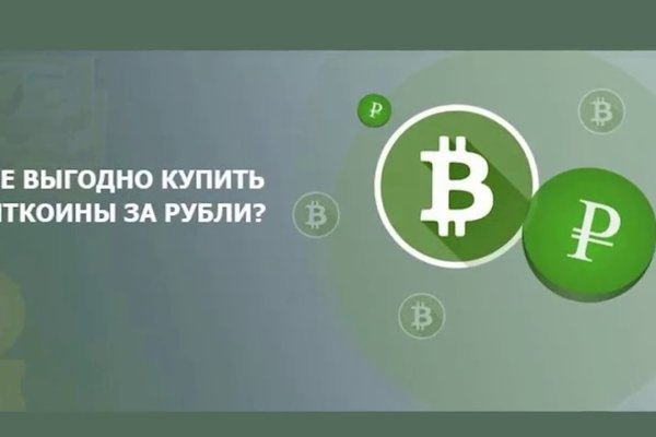 Kraken 2025 ссылка
