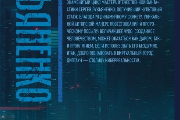 Кракен сыл ссылка