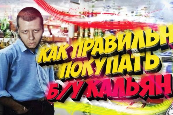 Кракен марке даркнет