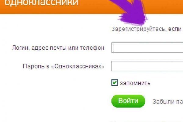Kra40.cc Вход на сайт главная страница