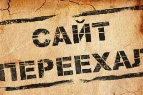 Как зайти в кракен
