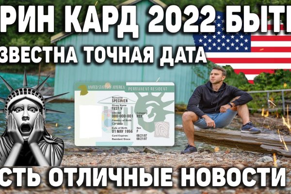 Войти даркнет