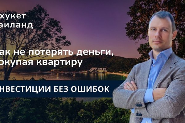Кракен онион тор