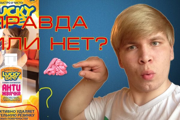 Ссылка кракен не работает