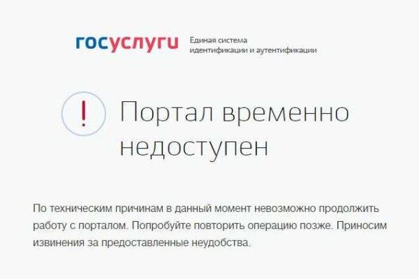Кракен маркетплейс что там