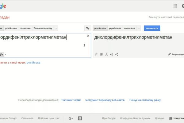 Kraken сайт зеркала