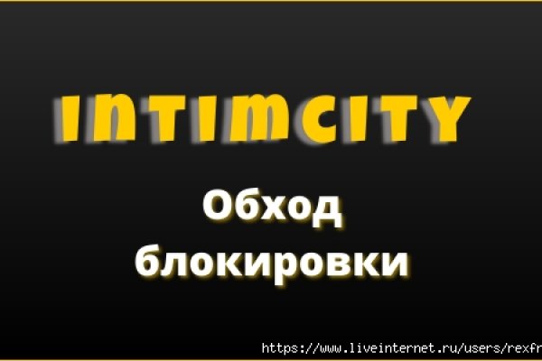 Кракен маркет что это такое