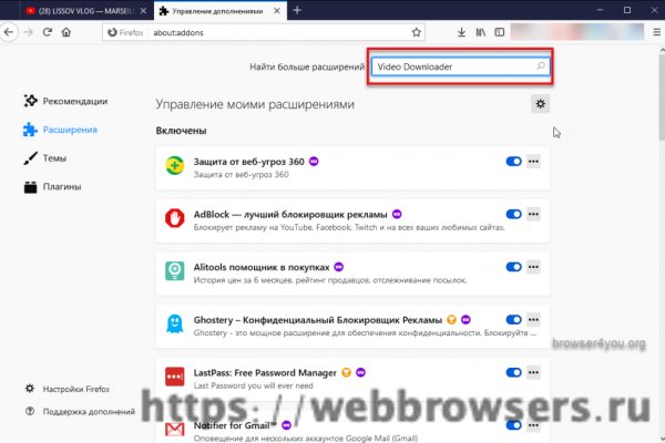Как войти в кракен