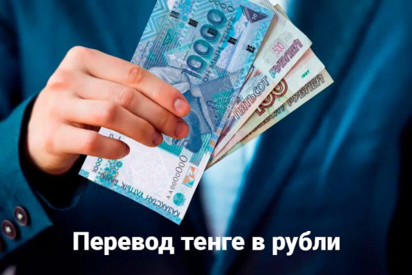 Свежие ссылки кракен