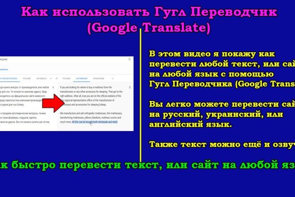 Маркетплейс кракен kraken darknet top