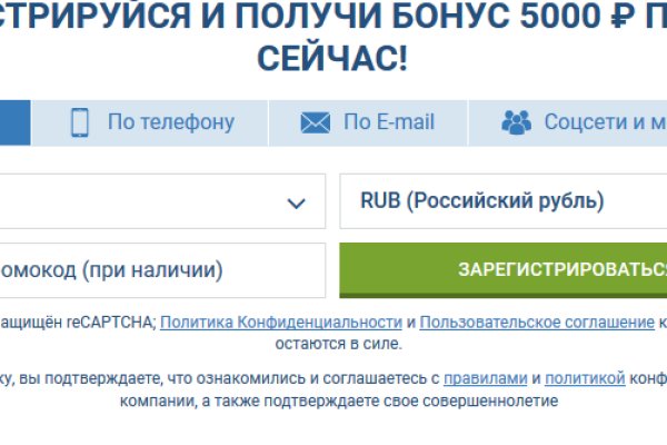 Не могу зайти на сайт кракен