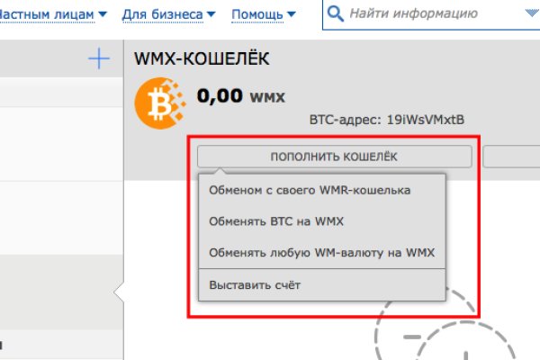 Kraken зеркало krakentor site