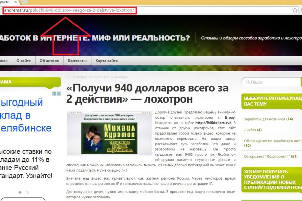 Кракен даркнет только через тор скачать