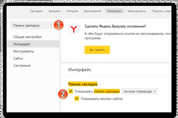 Кракен что там продают