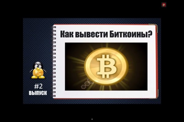 Купон кракен даркнет