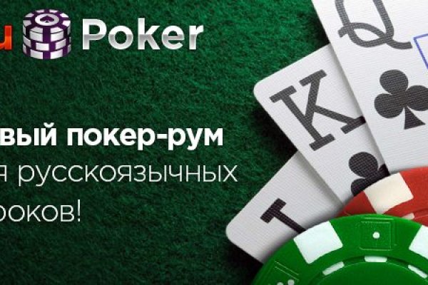 Войти на кракен