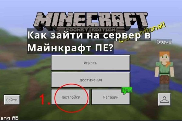 Кракен нарка шоп