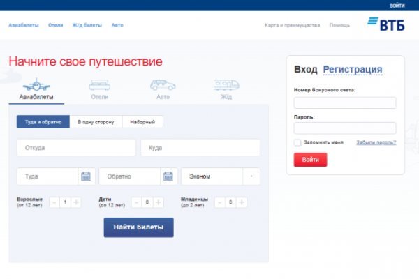 Восстановить аккаунт на кракене