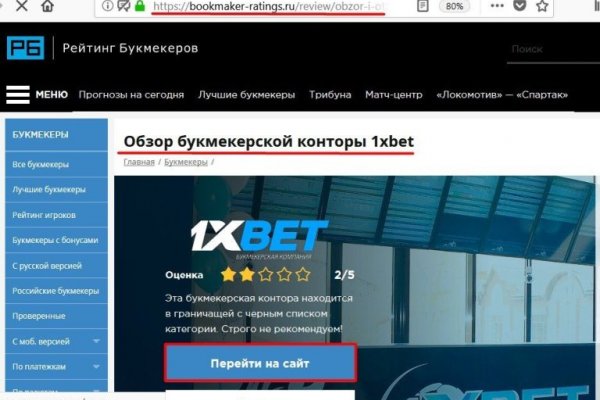 Кракен безопасный вход