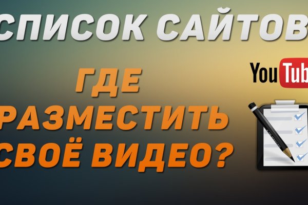 Как войти на кракен