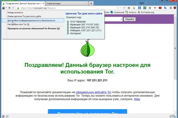 Клирнет ссылка на зеркало маркетплейс кракен