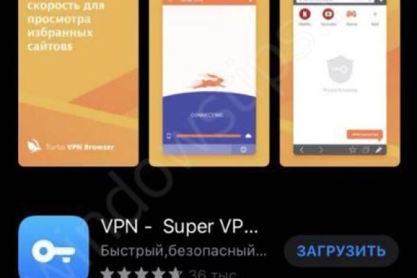 Доступ к kraken через vpn