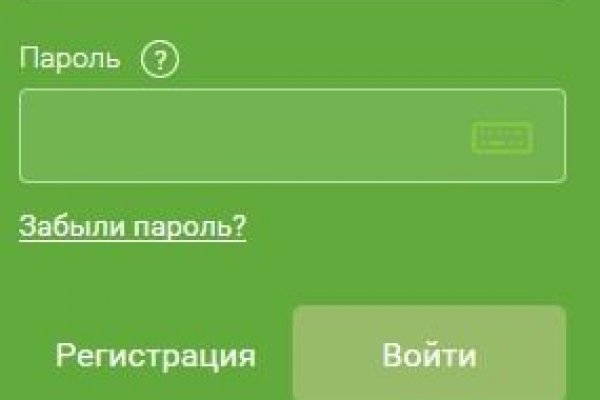 Ссылка для входа на сайт kraken