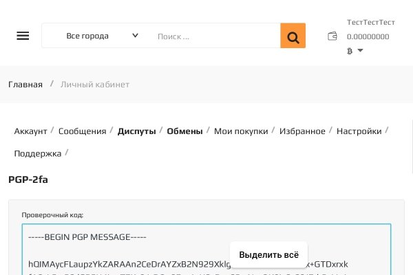 Ссылки на кракен зеркала