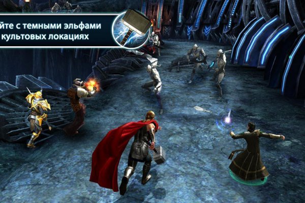 Магазин даркнета