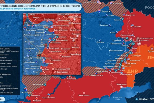 Спрут мега кракен