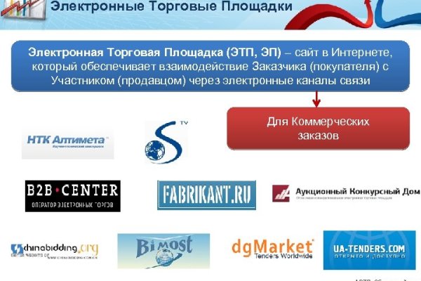 Рабочий кракен