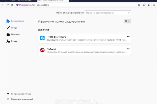 Кракен маркетплейс что там