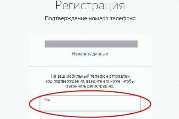 Актуальные ссылки на кракен тор