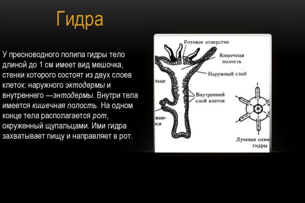 Кракен наркоплощадка