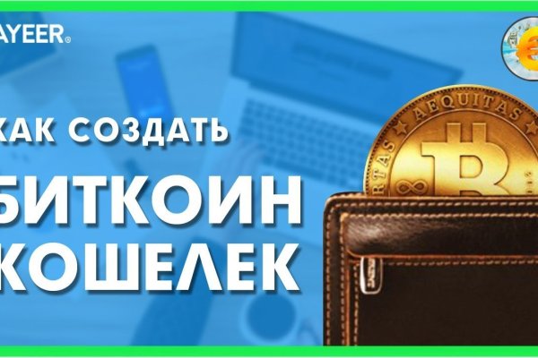 Что такое кракен маркетплейс в россии