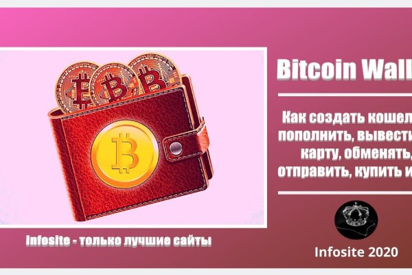 Как восстановить доступ к кракену