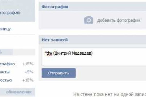 Кракен соль