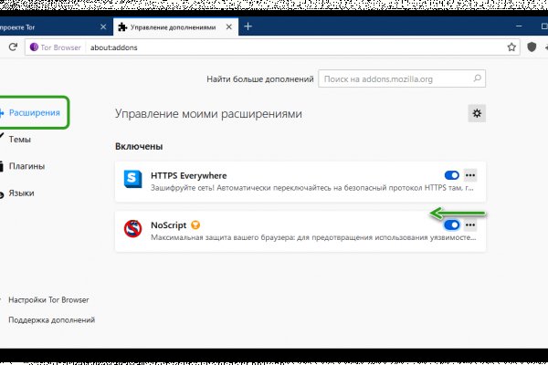 Кракен shop