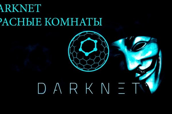 Зеркала сайта кракен tor