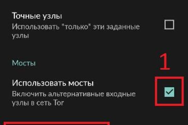 Гидра альтернатива