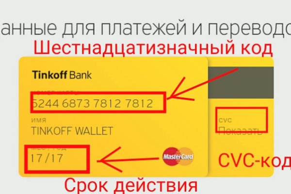 Kraken сайт tor