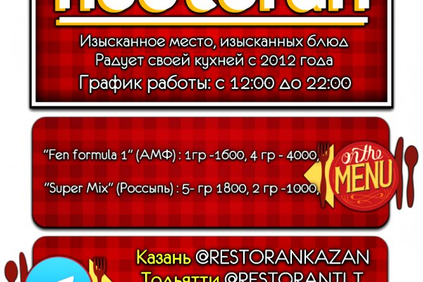 Кракен купить наркотики
