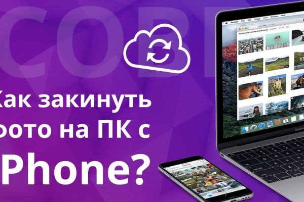 Кракен зеркало рабочее на сегодня krakenat2krnkrnk com