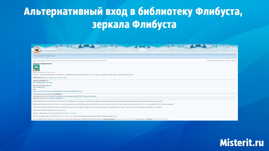 Кракен открылся