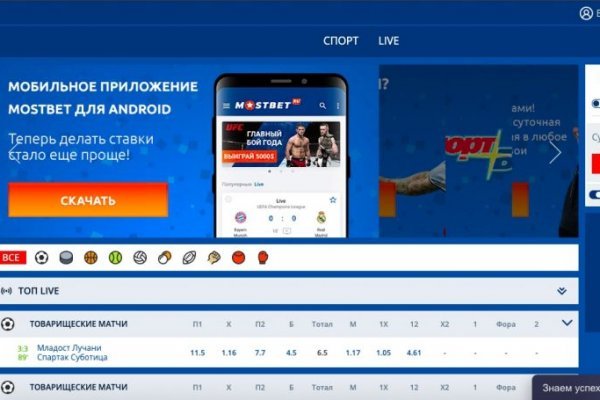 Кракен вход на сайт