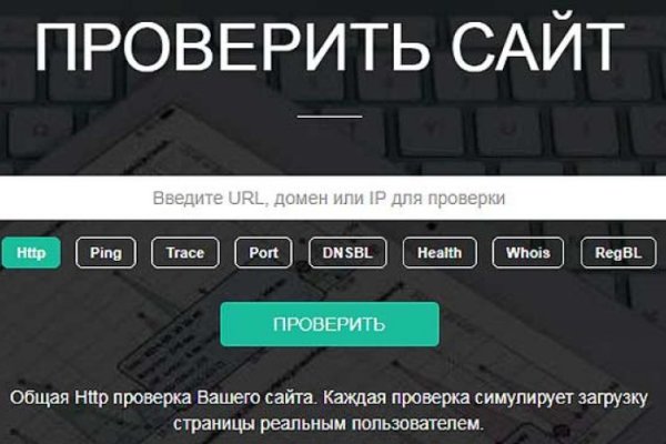 Как восстановить аккаунт в кракен